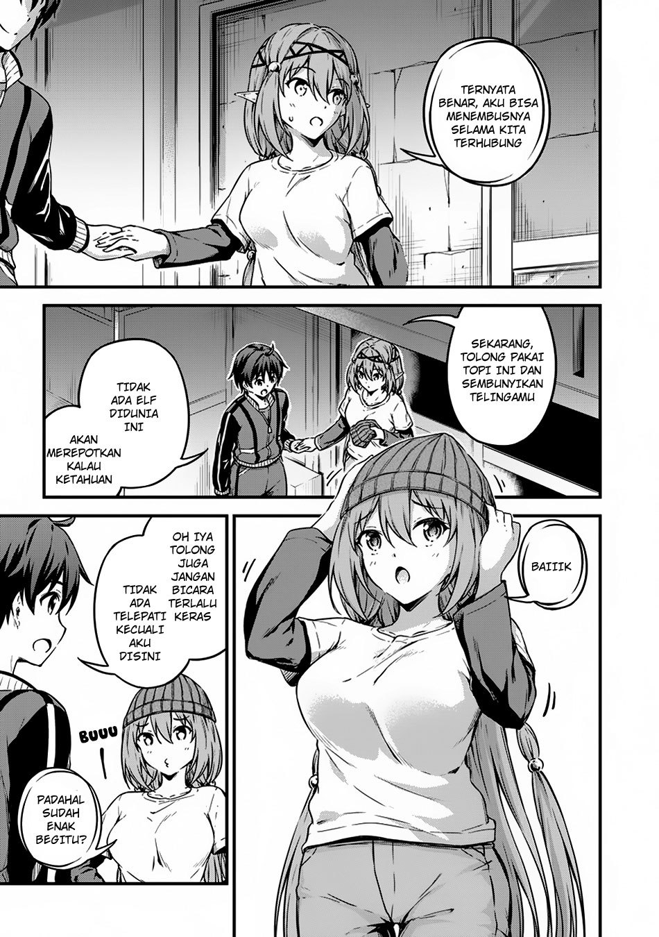 Boku no Heya ga Dungeon no Kyuukeijo ni Natteshimatta Ken chapter 9